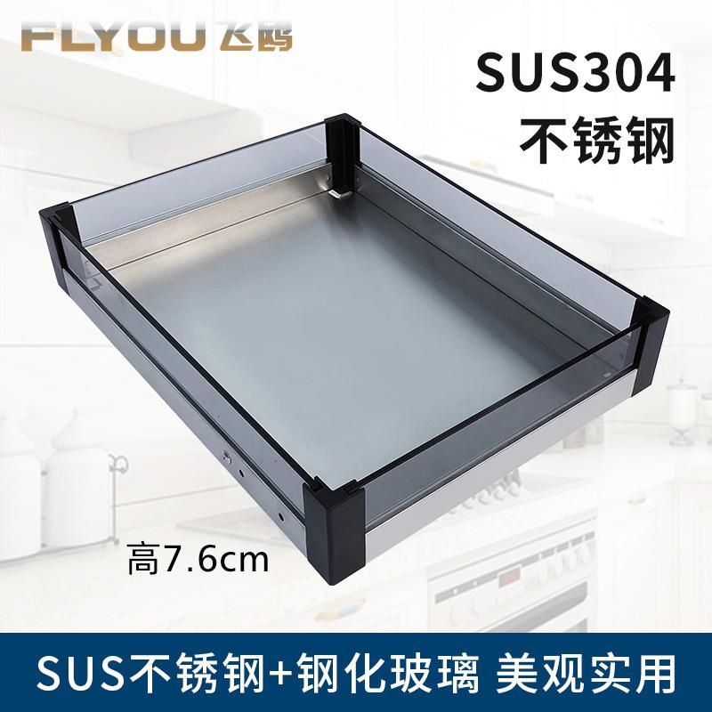 飞鸥厨房橱柜迷你304不锈钢小拉篮矮篮抽屉式工具篮收纳置物架
