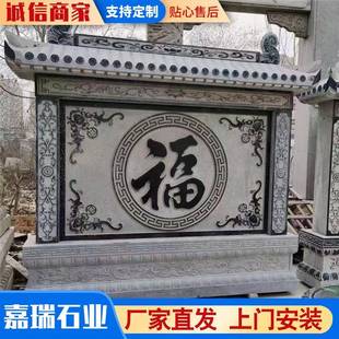 石雕壁画公园文化墙农家院石雕迎门墙别墅浮雕照壁墙