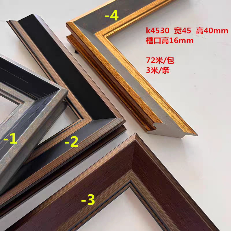 PS油画框发泡线条K4530影楼框边72米包框相框亚光平面线条装饰画