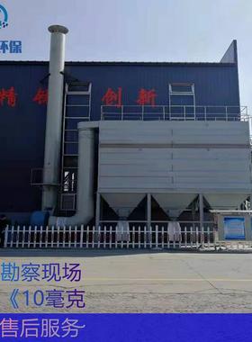 焦化厂除尘器焦化厂地面站除尘设备焦炉单机布袋除尘器环保降尘