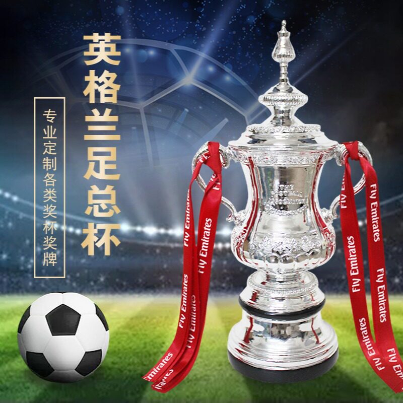 亚马逊英格兰足球赛英超利物浦球迷纪念品曼联阿森纳曼城奖杯摆饰