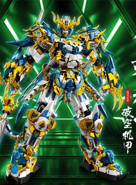 乐毅62030-37关羽青龙机甲赵云白虎机甲潮玩拼装积木模型男孩玩具