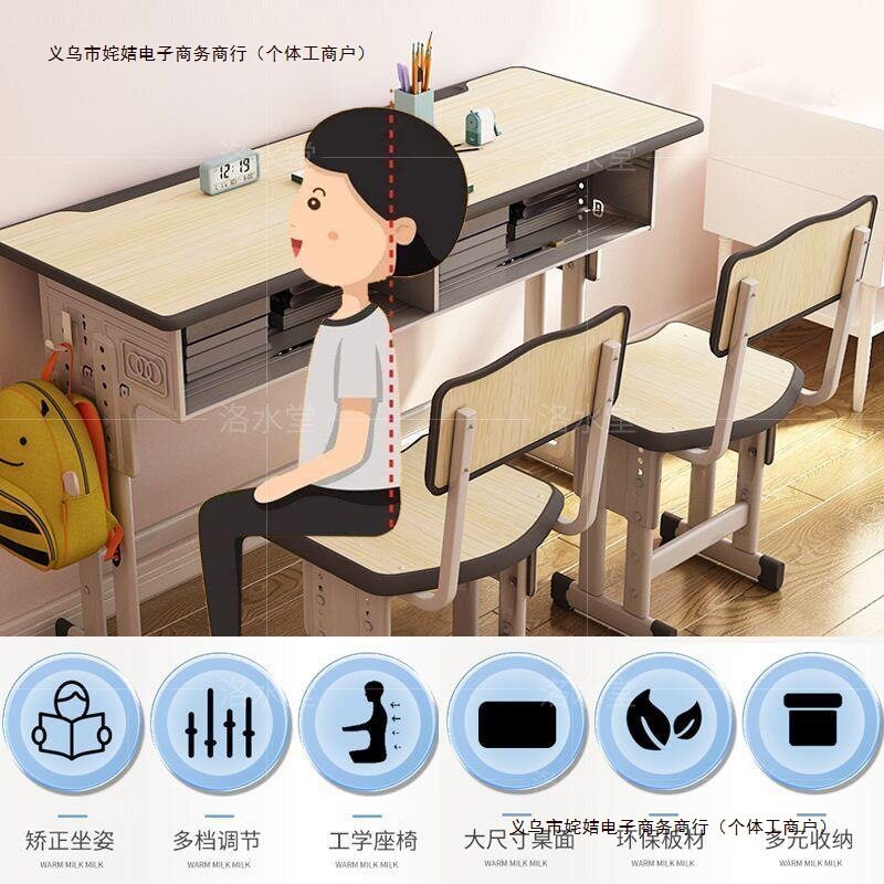 儿童加厚学习桌椅套装家用双人写字桌一儿一女学生写字作业课包邮