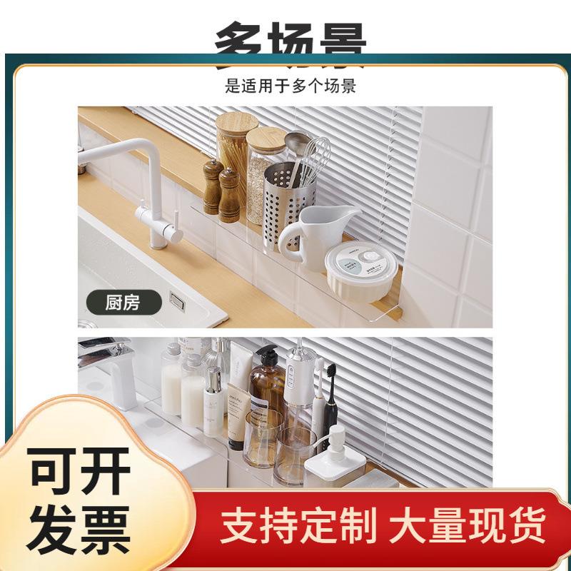⊕窗台延伸板免打孔阳台窗户加宽板厨房台面延长板浴室置物