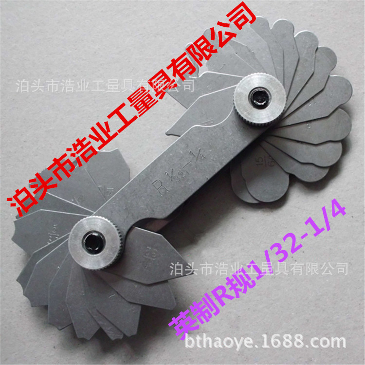 英制半径规英制R规R1/32-1/4R17/64-1/2R17/32-1半径样板