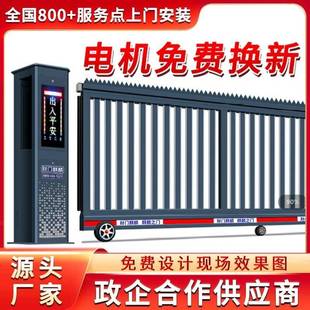 苍南县财门麒麟电动平移门无轨伸缩门工厂大门庭院折叠门供应