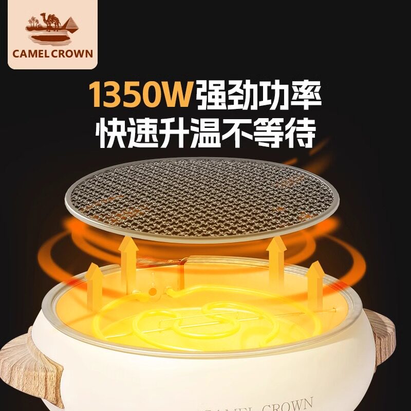 crown围炉煮茶电炭双用炉套装器具冬日烧烤炉家用室内电烤炉