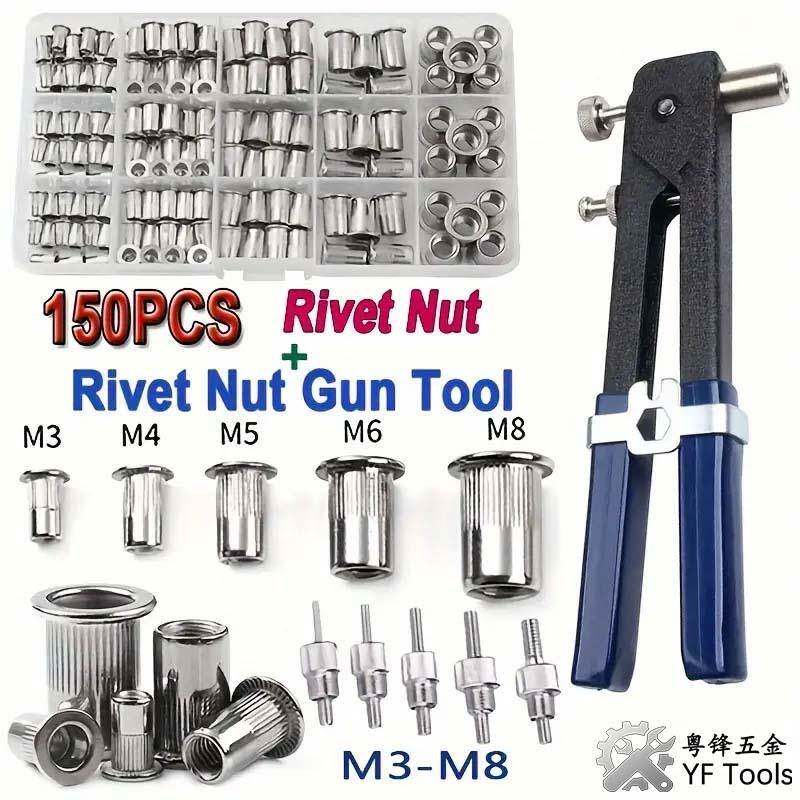 拉母枪套装螺母套餐86件套拉帽枪106pc手动拉铆枪镀白锌螺母铝螺
