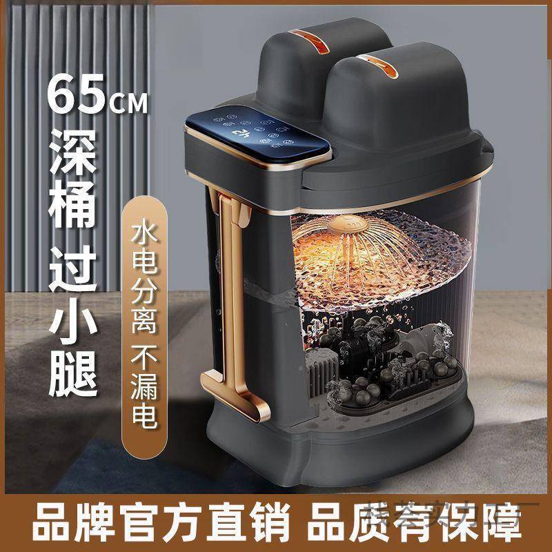 高深泡脚桶全自动智能加热家用按摩洗脚足浴盆电动养生恒温过小腿