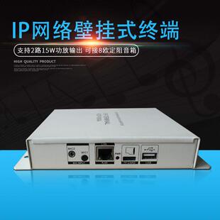 购物中心校园IP网络广播系统互联网公共广播IP网络壁挂式广播终端