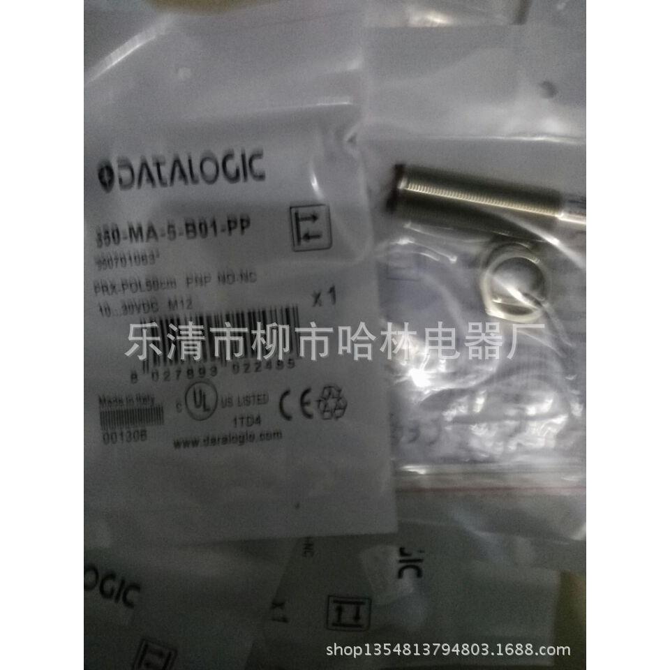 供应意大利datalogic蒂思接近开关IS-08-M2-03