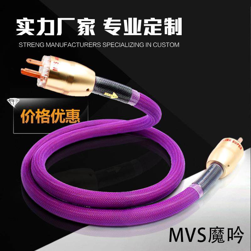 荷兰VDH红衣主教发烧级电源线CD机胆机功放滤波器音响电源连接线