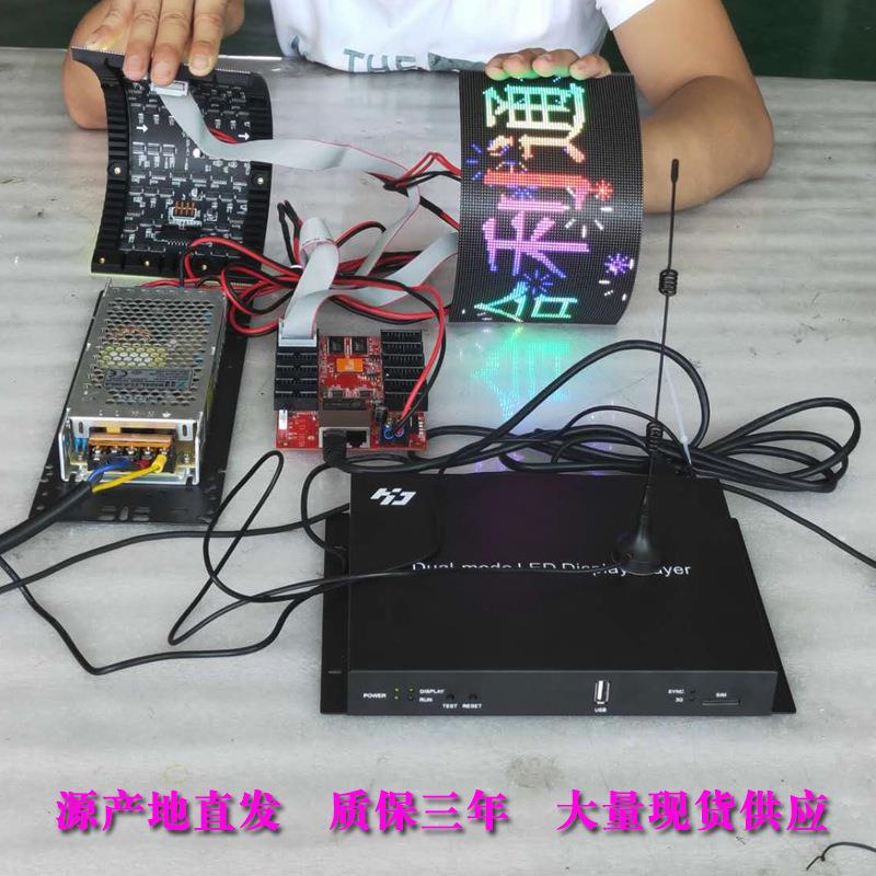 全彩led显示屏P2软模组柔软可弯曲模板LED彩色软屏屏异型柔性