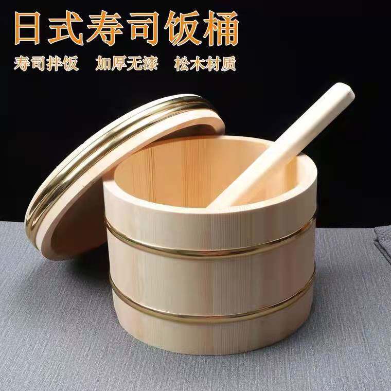 日式豪华带盖木桶金边寿司米饭拌饭木盆大容量超大商用保温储米桶
