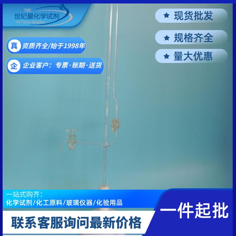 微量滴定管1ml2ml3ml5ml10ml大量现货，限自提