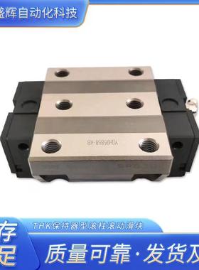 THK圆柱滚子直线导轨滑块SRG30CSRG25RSRG15VSRG20VSRG45R