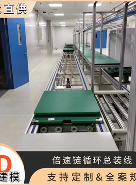 广州汽车座椅组装线安全座椅总装输送线上线循环装配测试线
