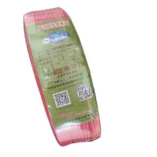 北京慧远WDZB-BYJ-105低烟无卤B类塑铜2.5-10平方电线电源线