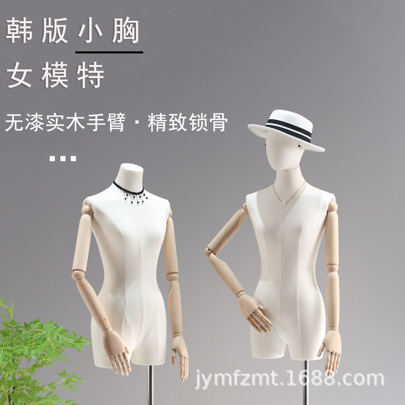 韩版半身模特小胸版型女装店网红橱窗展示衣架高档女半身人台模特