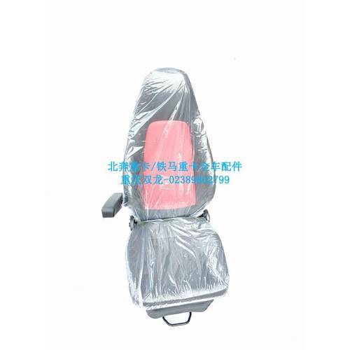 北奔重卡配件北方奔驰驾驶室配件高档仿皮主座椅驾驶室座椅