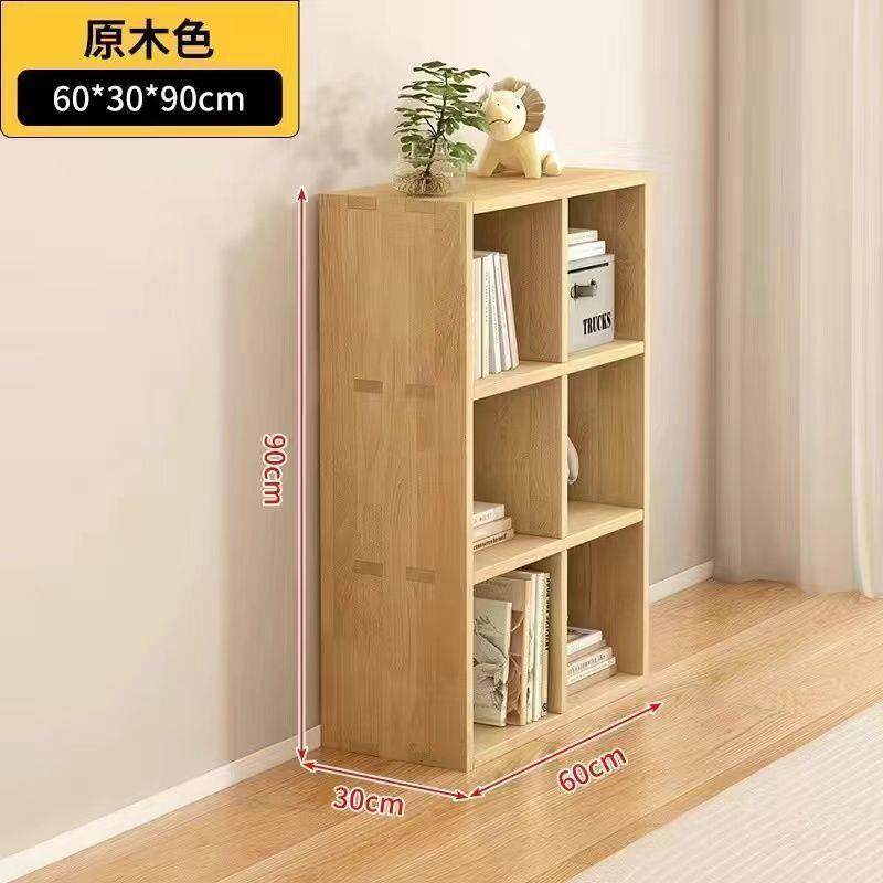 实木书架落地置物架靠墙自由组合格子柜儿童书架客厅储物柜书柜子,金属材料及制品,金属加工件/五金加工件,淘宝优惠券,粉丝福利购,淘宝优惠卷