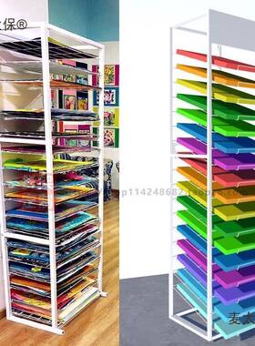 画纸卡纸太保斜面架幼儿园置物架文具店开分麦卡纸多层4k收纳层架