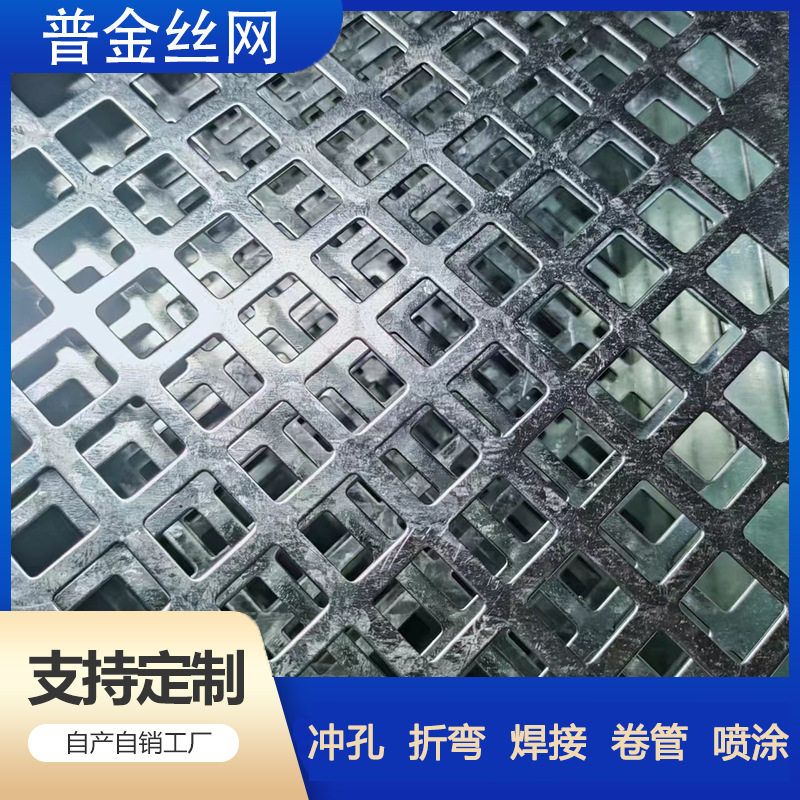 菱形孔镀锌板冲孔网斜方孔钢板网冲压孔板洞洞板镀锌钢板网圆孔网