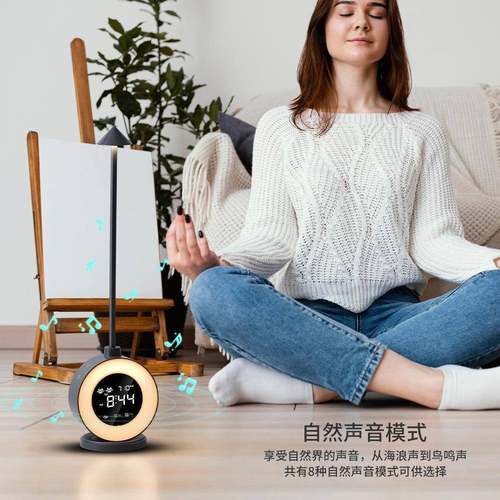 新款多功能白噪音台灯卧室七彩氛围时钟护眼阅读金属夜灯