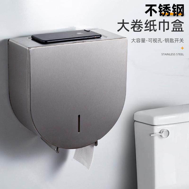 304不锈钢厕纸架大卷纸盒壁挂式酒店大盘纸巾架公共卫生间卷纸筒
