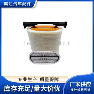 适配陕汽德龙新M3000X6000空气滤芯滤清器国六空滤430-460马力