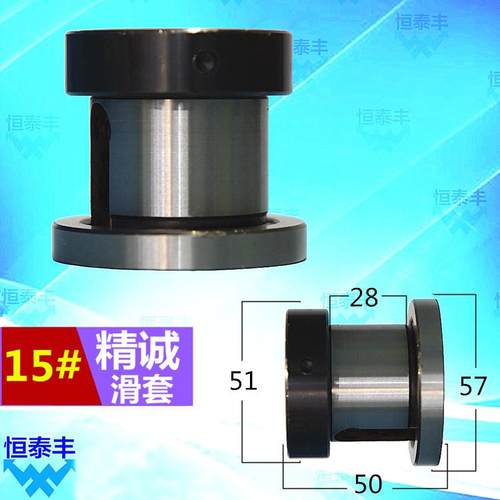 精诚桌上车床YB-15253245原装配件滑套+螺母手加工车床配件