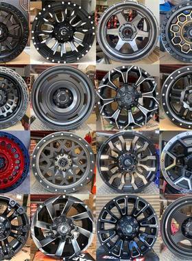 适用牧马人长城炮哈弗H35H9坦克300普拉多BJ40帕杰罗猎豹越野轮毂