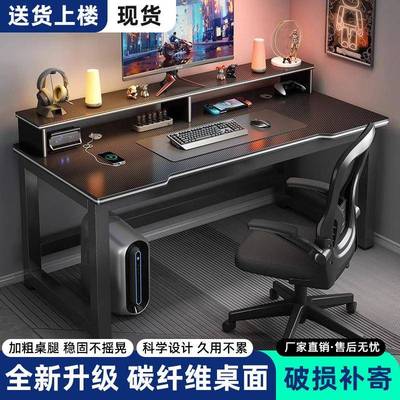 Yla电脑桌桌子台式双人家用简易竞桌办公桌书桌碳纤维卧室工作台