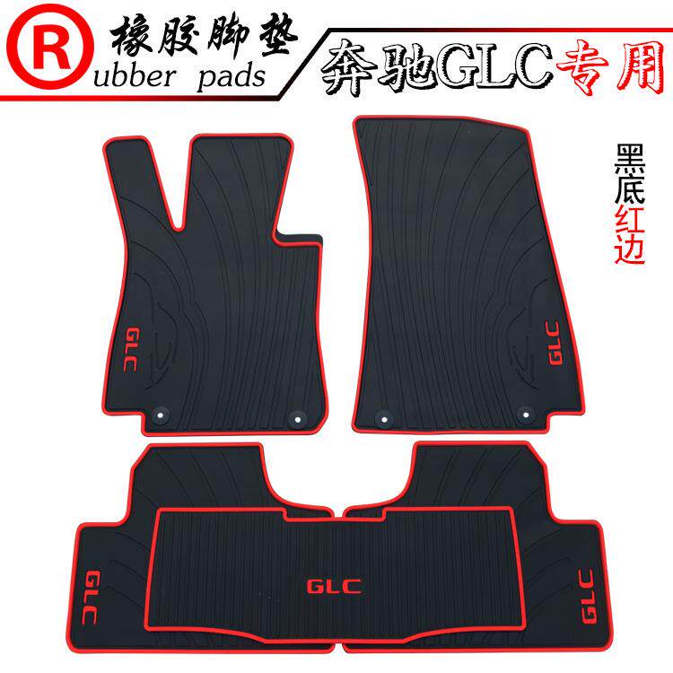 适用于奔驰GLC-LGLC200GLC260GLC300长轴汽车橡胶专用防滑脚垫