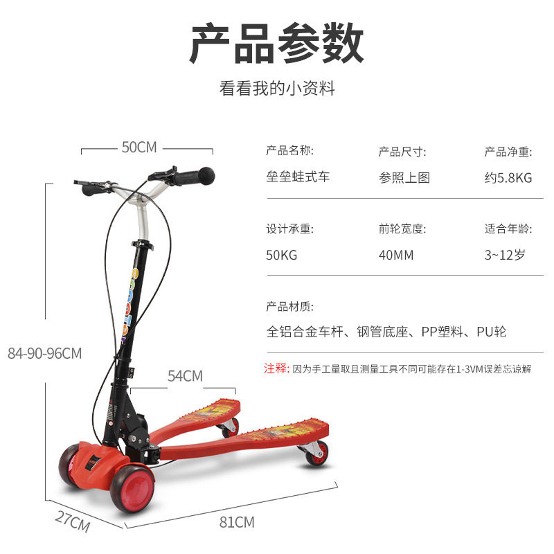 便携儿童蛙式专用滑板车3-6-12岁四轮闪光双踏板可可转弯剪刀车