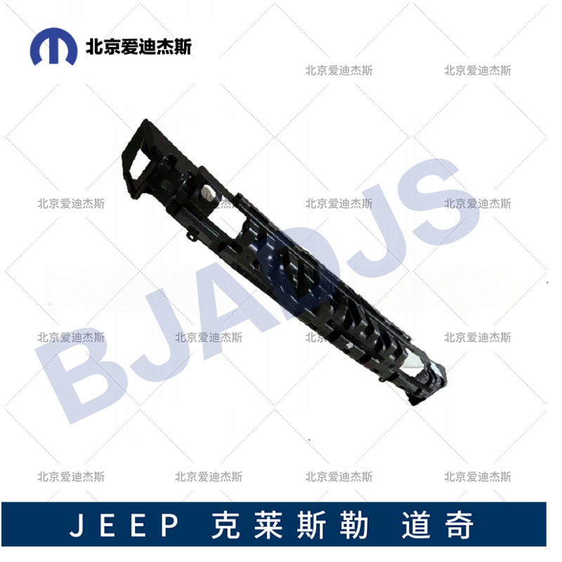 适用于2019-2023吉普切诺基自由光前杠内支架前杠骨架68285713AA