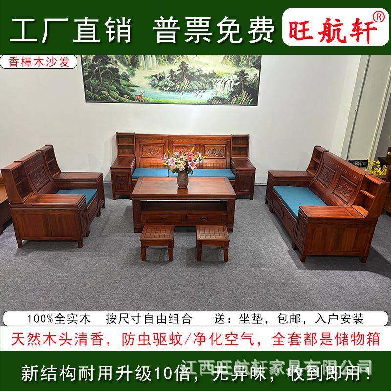 中式全实木沙发组合农村客厅家用全实木办公室三人位茶几经济型