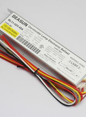 百士BEASUNRL11-425-40A110V110伏紫外灯杀菌消毒灯镇流器