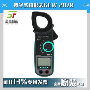 数字式钳形表KEW2117R共立KYORITSU克列茨现货