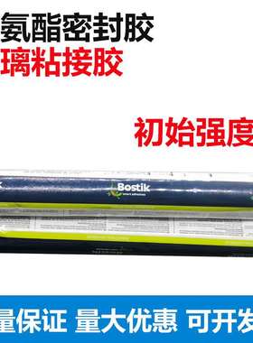 波士胶Bostik Simson ISR SMP 7008AP风挡玻璃及窗用胶交通运输用