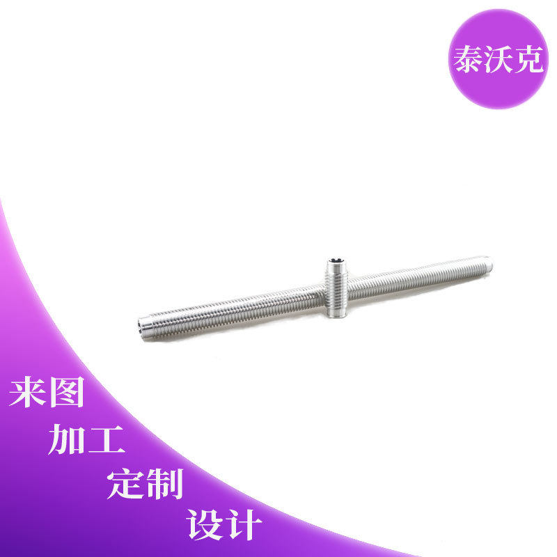不锈钢空心螺杆外全牙螺纹丝杆镀白锌丝杆全螺纹牙条丝杆机加工