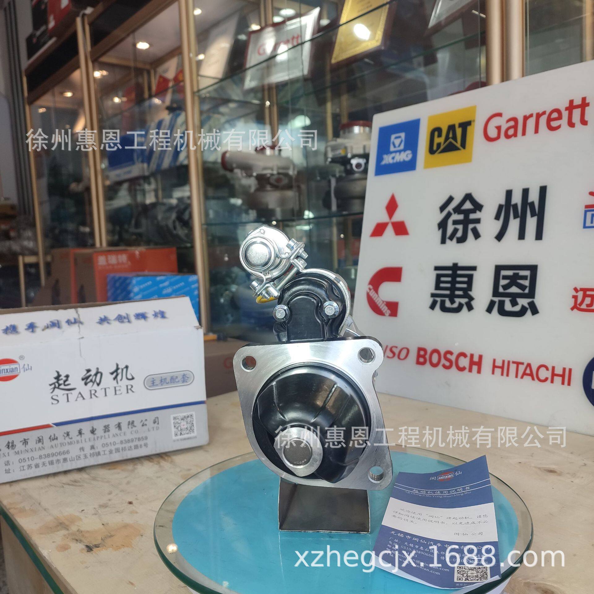 闽仙起动机QDJ2659E玉柴4108系列起动机QDJ2659E-P/J24v11齿