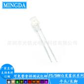 5mm暖白长脚平头LED发光二极管平头直插灯珠颜色支持定作