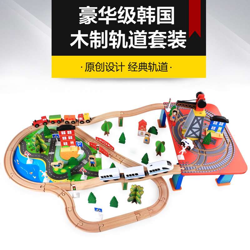 儿童108片木质托M斯火车汽车轨道拼装积木益智木制专注力训练玩具