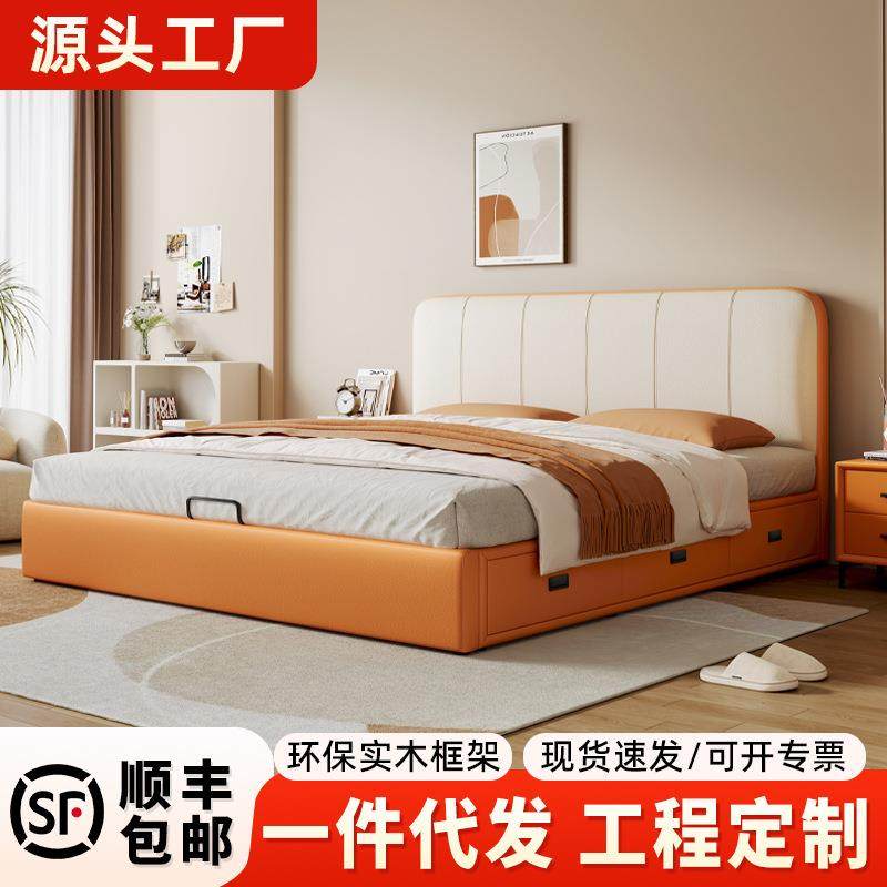 意式极简箱体床现代简约软包带抽屉储物床小户型轻奢双人真皮床