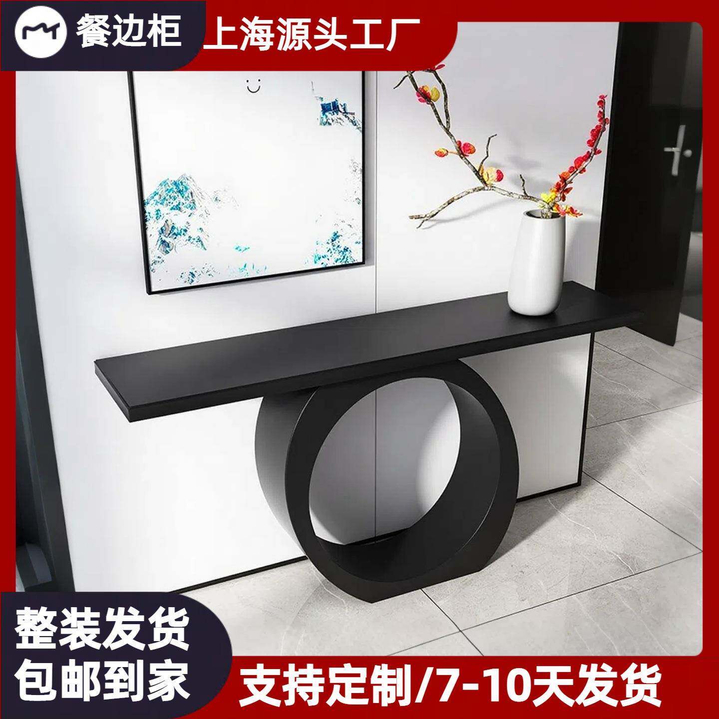 黑色烤漆玄关台个性艺术入户玄关桌现代简约装饰台佛台案台包邮