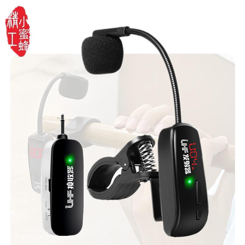 笛子无线麦克风乐器专用吹萧葫芦丝收音耳麦器专业演奏表演用话筒