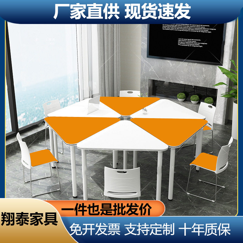 厂家直销彩色阅览桌心理室辅导培训桌课桌椅团体活动桌三角形桌凳