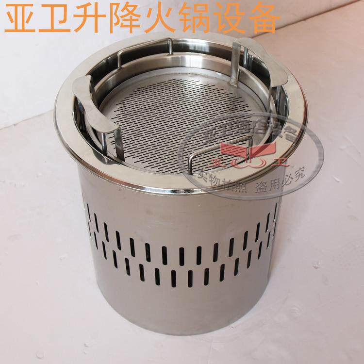 亚卫圆形清汤升降火锅智能升降火锅升降火锅设备
