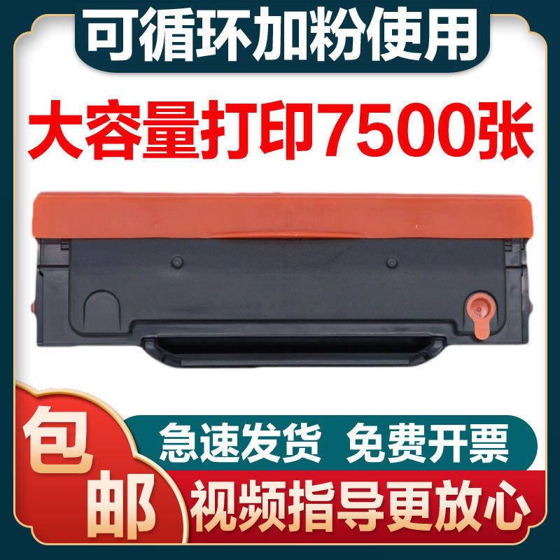 适用奔图M6200W硒鼓PD-203T墨粉盒P2228 P2200W M6203 M6602W碳粉